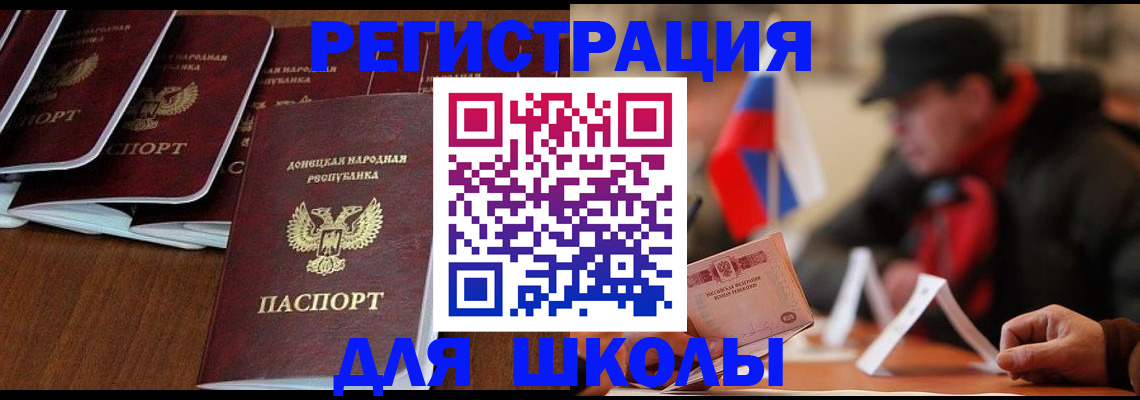 прописка от собственника в Самарской области