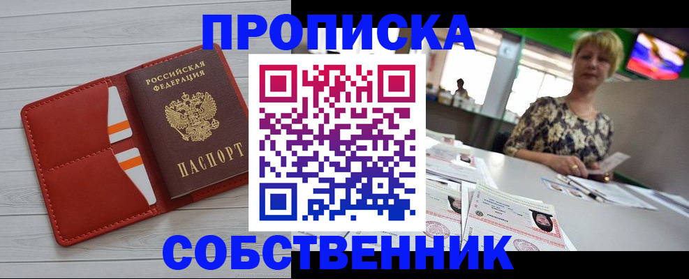регистрация для дет. сада в Самарской области