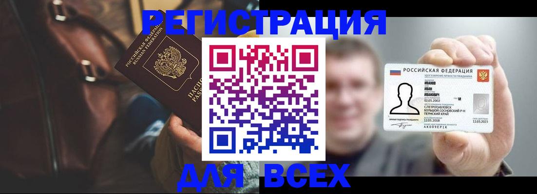 временная регистрация в квартире в Самарской области